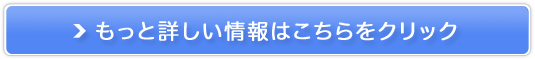 やっぱり日本製の置き時計がいい!なら【シチズン置き時計】販売サイトへ